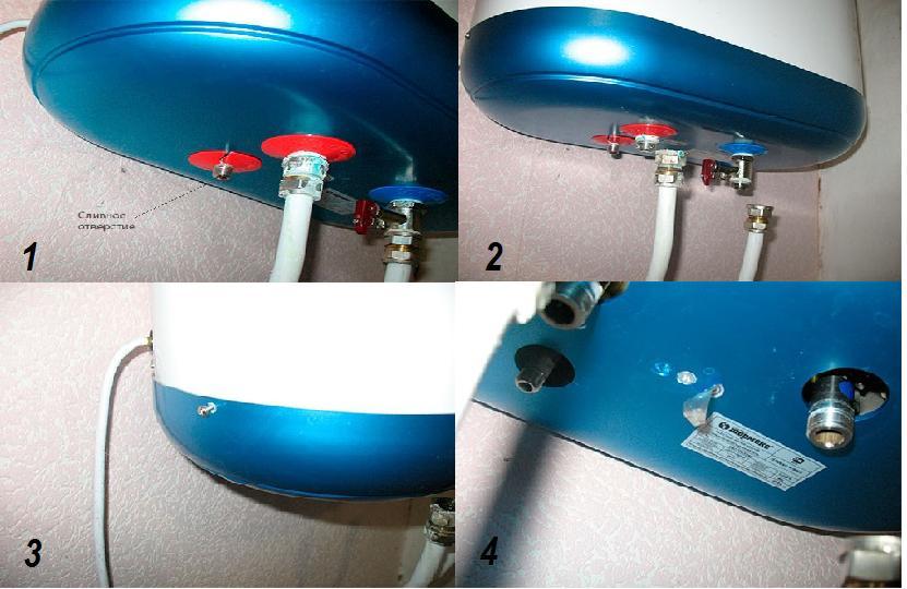 Как снять нижнюю крышку водонагревателя «Термекс»